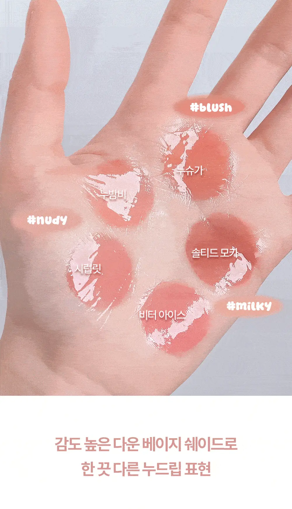 [NEW한정기획] 홀리카홀리카 글로우 라이즈 밤 상세페이지 8